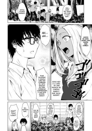 Gal to Inkya no Kousai Shuukan. | A Week-Long Relation Between a Gyaru and an Introvert. - Page 7