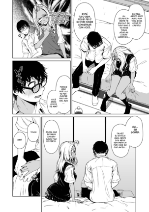 Gal to Inkya no Kousai Shuukan. | A Week-Long Relation Between a Gyaru and an Introvert. - Page 27