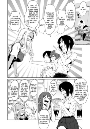 Gal to Inkya no Kousai Shuukan. | A Week-Long Relation Between a Gyaru and an Introvert. - Page 5