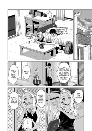 Gal to Inkya no Kousai Shuukan. | A Week-Long Relation Between a Gyaru and an Introvert. - Page 11