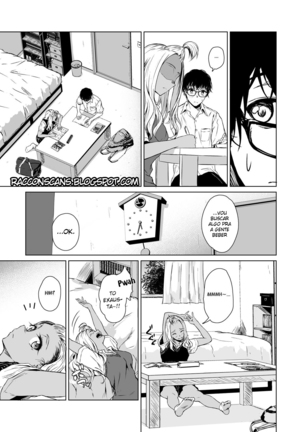 Gal to Inkya no Kousai Shuukan. | A Week-Long Relation Between a Gyaru and an Introvert. - Page 16