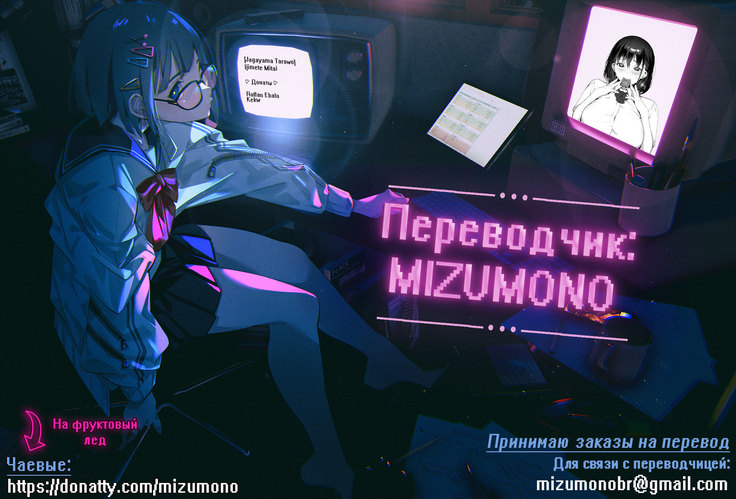 Ijimete Mitai | Хочу донять тебя!
