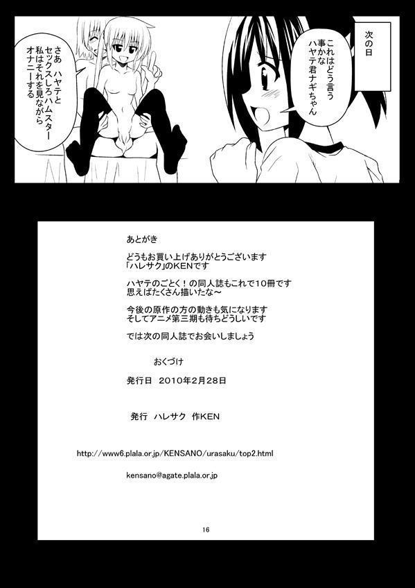 Hina Ijiri