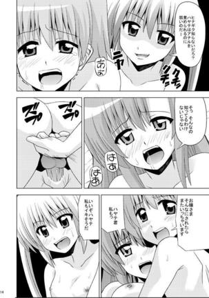 Hina Ijiri - Page 15