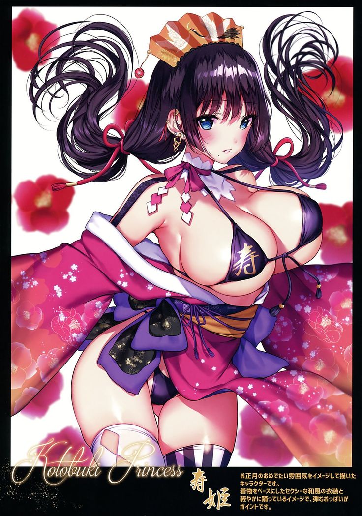 Ore no Osananajimi ga Uza Kawaii!!