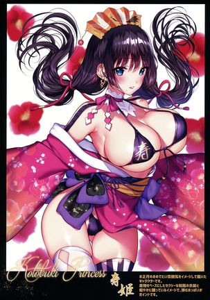 Ore no Osananajimi ga Uza Kawaii!! Page #17