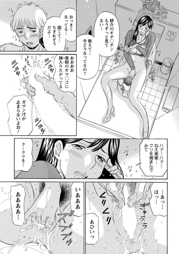 Hazukashii Nyotai