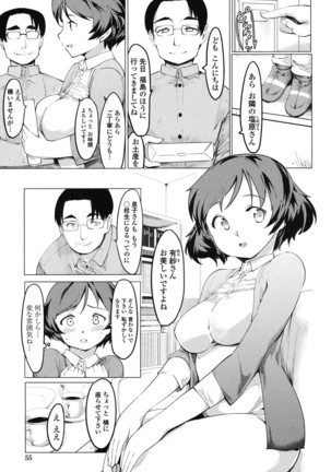 Netorare x Kazoku Keikaku Page #52