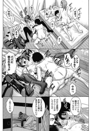 COMIC Penguin Club Sanzokuban 2017-05 Page #101