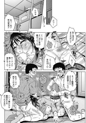 COMIC Penguin Club Sanzokuban 2017-05 - Page 183