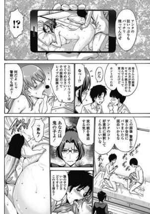 COMIC Penguin Club Sanzokuban 2017-05 Page #93