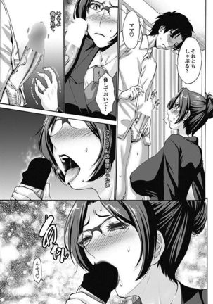 COMIC Penguin Club Sanzokuban 2017-05 Page #94