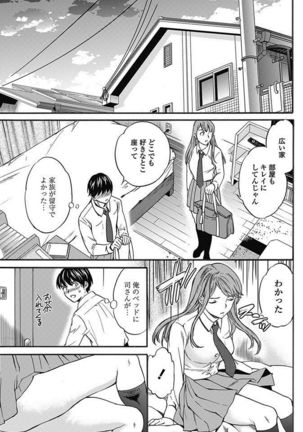 COMIC Penguin Club Sanzokuban 2017-05 Page #66