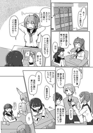 COMIC Penguin Club Sanzokuban 2017-05 Page #216