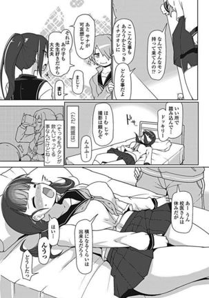COMIC Penguin Club Sanzokuban 2017-05 - Page 218