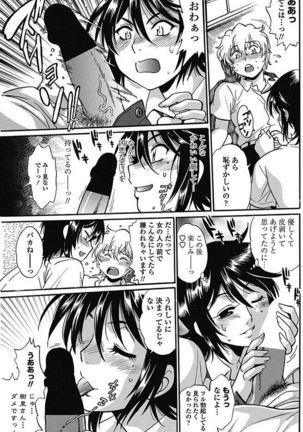 COMIC Penguin Club Sanzokuban 2017-05 - Page 136