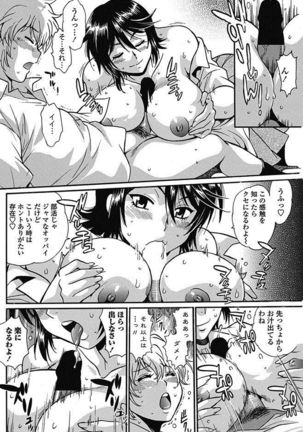 COMIC Penguin Club Sanzokuban 2017-05 - Page 137