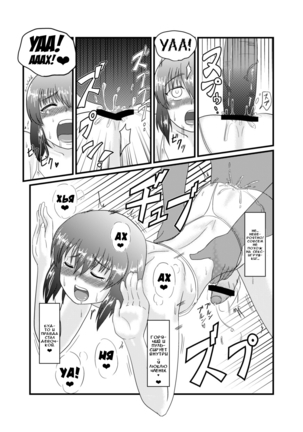 Otokonoko to Zupozupo Suru Dake no Manga - Page 5