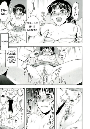 Itsuwari no Chiryou Shitsu | False Treatment Room - Page 9
