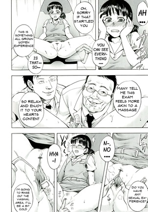 Itsuwari no Chiryou Shitsu | False Treatment Room - Page 4