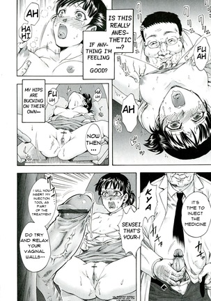 Itsuwari no Chiryou Shitsu | False Treatment Room - Page 10