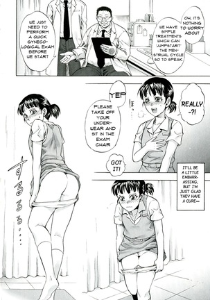 Itsuwari no Chiryou Shitsu | False Treatment Room Page #2