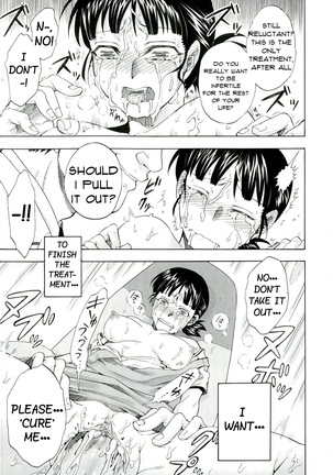 Itsuwari no Chiryou Shitsu | False Treatment Room - Page 21