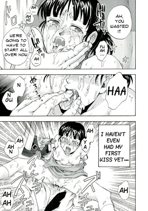Itsuwari no Chiryou Shitsu | False Treatment Room Page #15