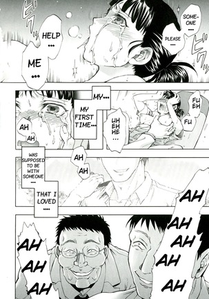 Itsuwari no Chiryou Shitsu | False Treatment Room Page #12