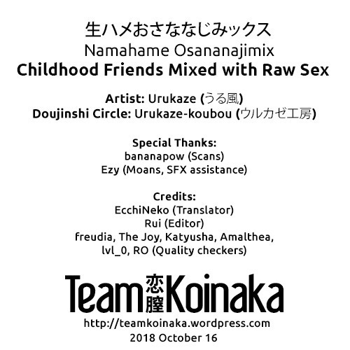 Namahame Osananajimix | Childhood Friends Mixed with Raw Sex