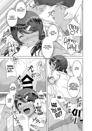 Namahame Osananajimix | Childhood Friends Mixed with Raw Sex - Page 16