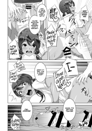 Namahame Osananajimix | Childhood Friends Mixed with Raw Sex Page #17