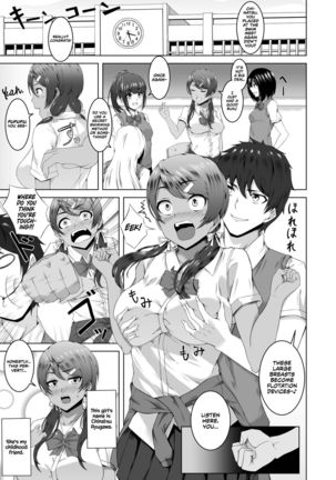 Namahame Osananajimix | Childhood Friends Mixed with Raw Sex - Page 2