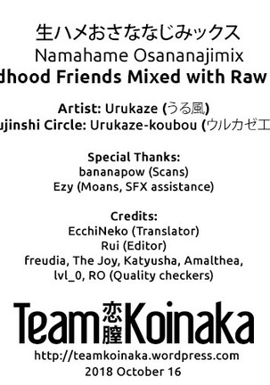 Namahame Osananajimix | Childhood Friends Mixed with Raw Sex - Page 25