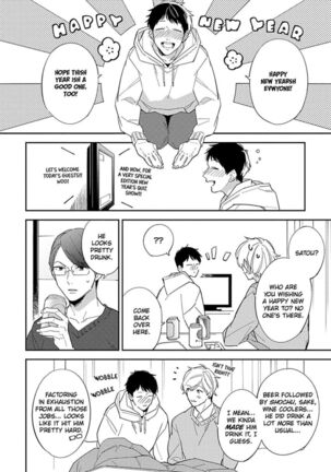 Welcome to The Yaoi Research Club 02 - Page 4