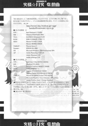 Karen Tsukihi Caprice Page #27