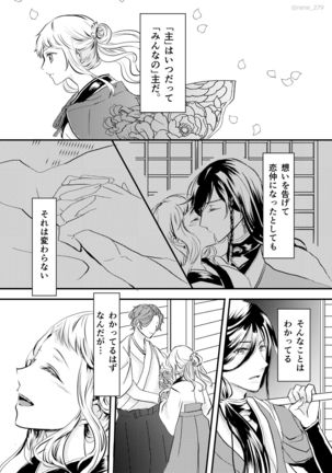 Image 4446106