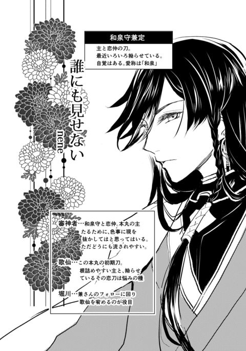 Image 4446119