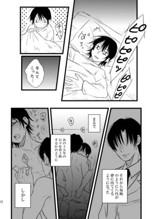 Image 10622721
