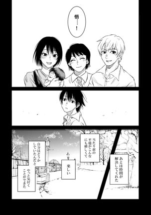 Image 10622718