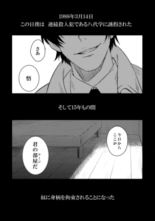 Image 10622712