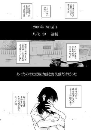 Image 10622717
