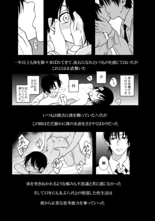 Image 10622716