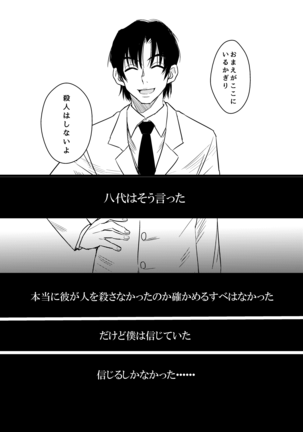 Image 10622714