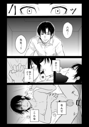 Image 10622720
