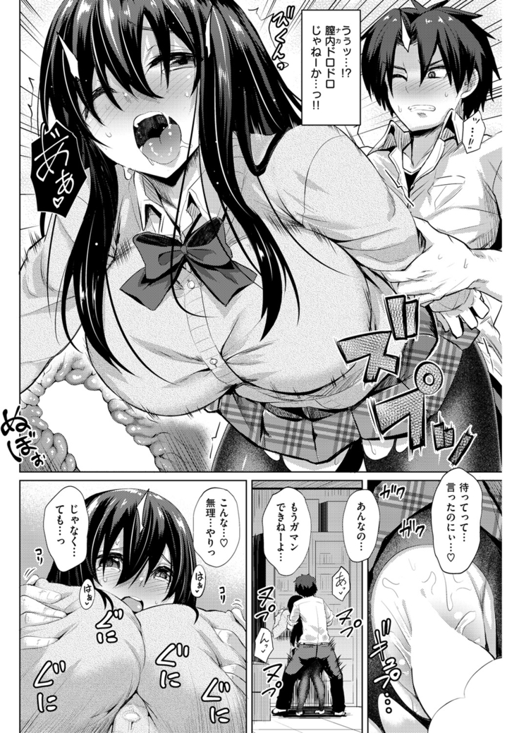 COMIC Kairakuten Beast 2016-04