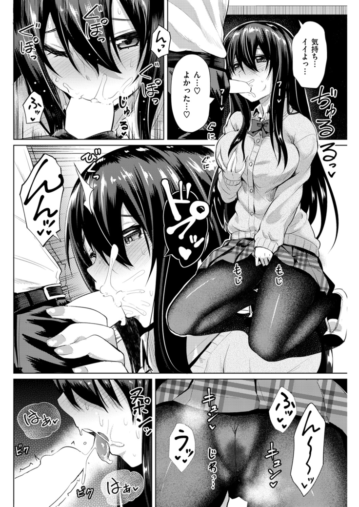 COMIC Kairakuten Beast 2016-04