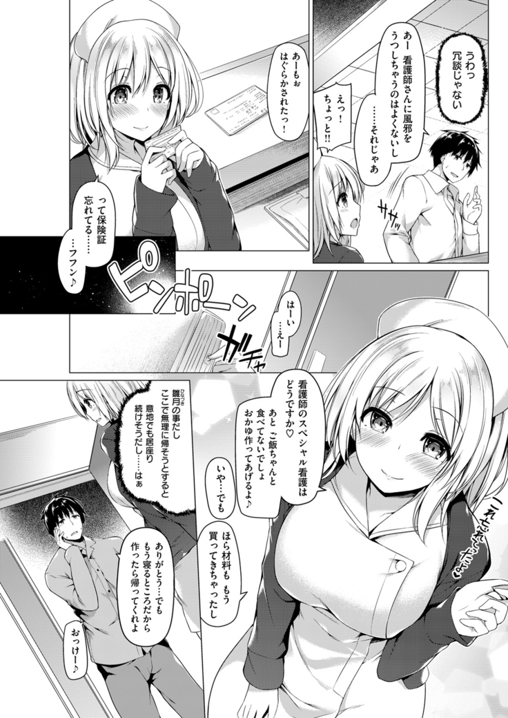 COMIC Kairakuten Beast 2016-04