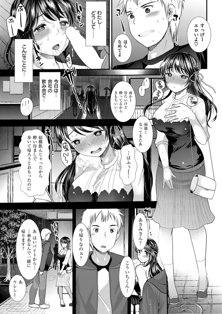 COMIC Kairakuten Beast 2016-04