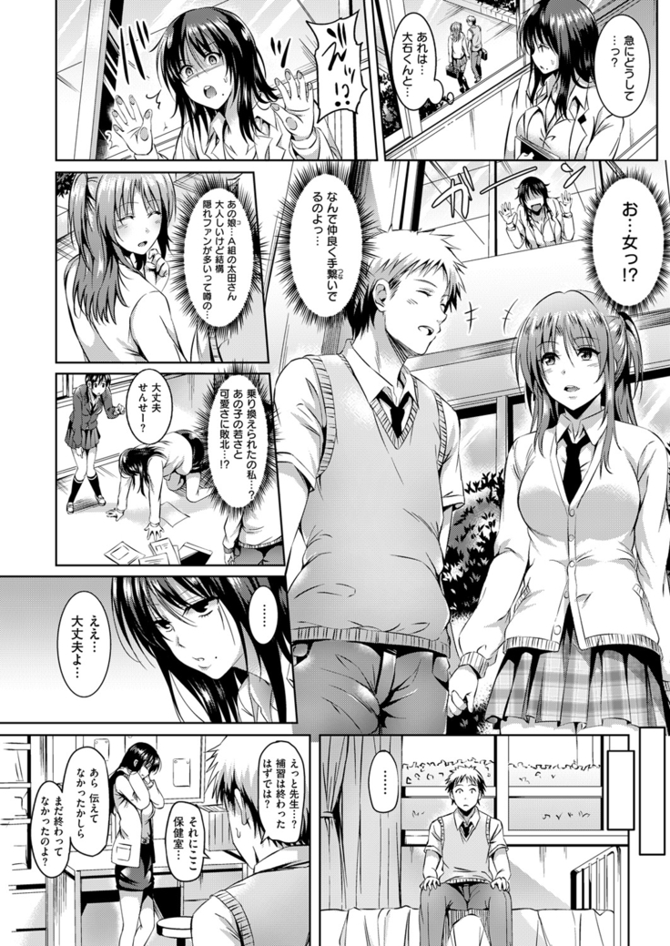 COMIC Kairakuten Beast 2016-04